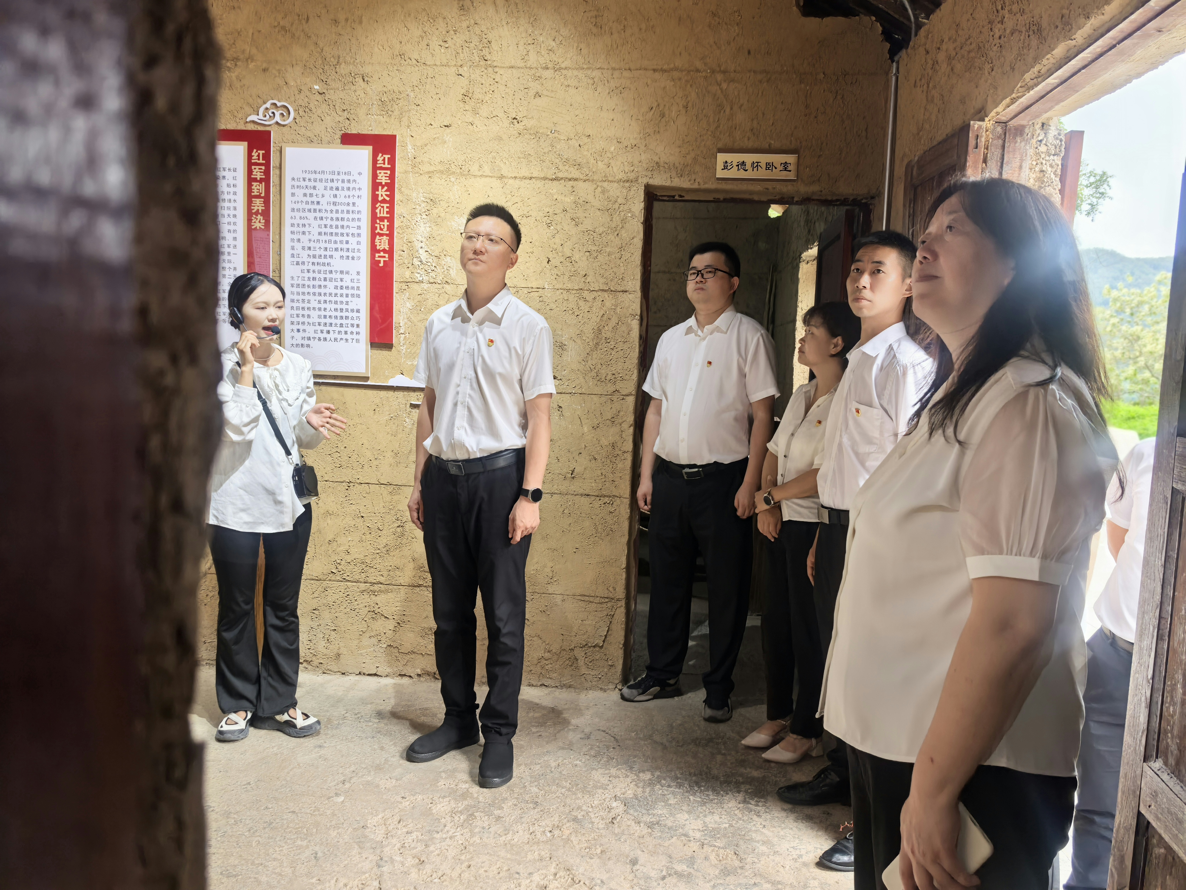 “重温峥嵘岁月·传承红色基因”——中共安顺市机关事务管理局局机关支部开展2025年7月主题党日活动